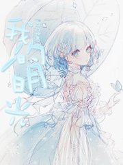 51吃瓜网捅主任